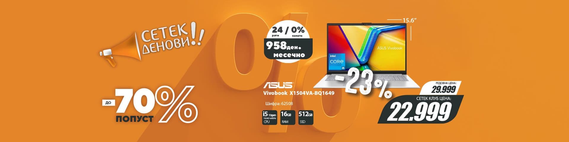 Slider image