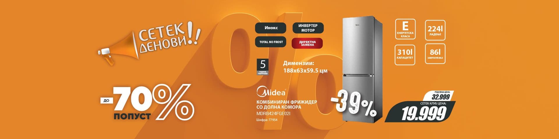 Slider image