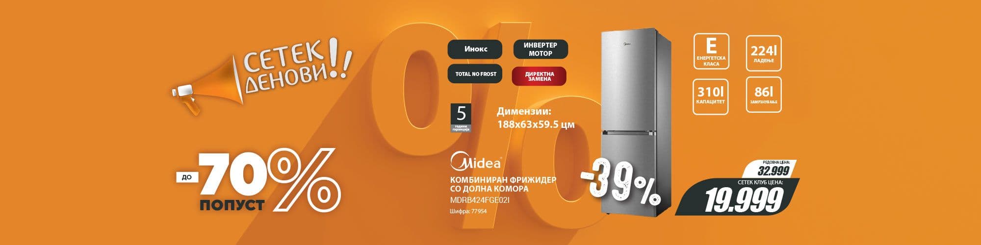 Slider image