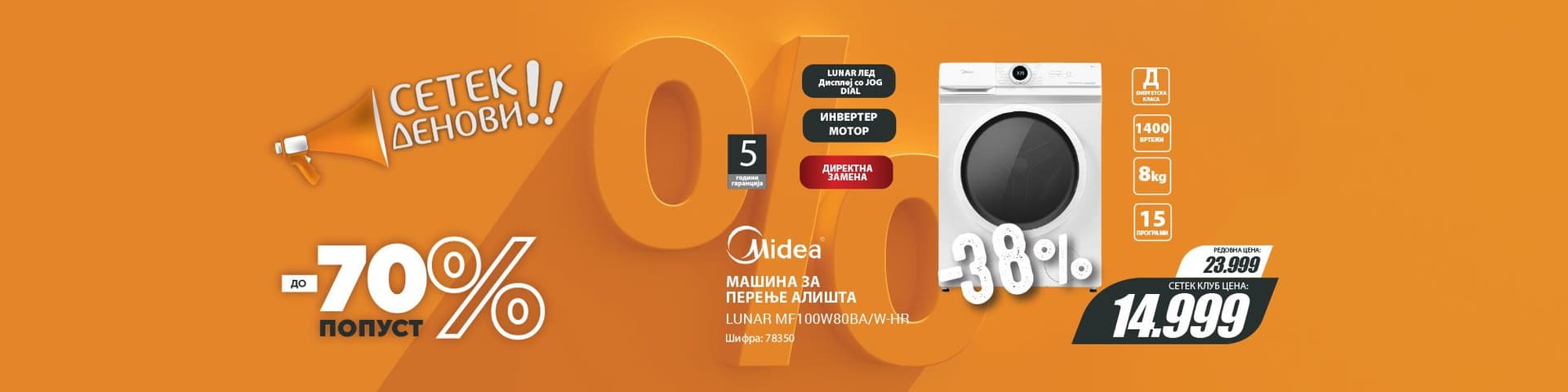 Slider image