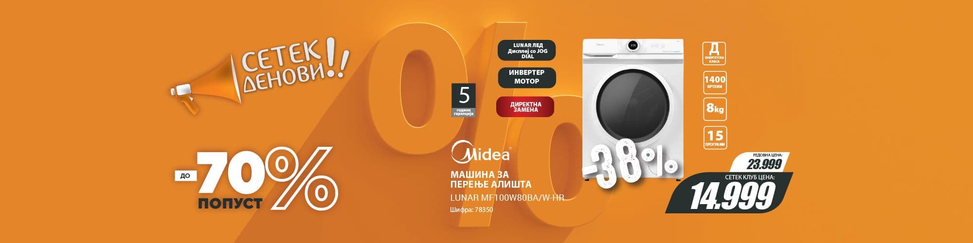 Slider image