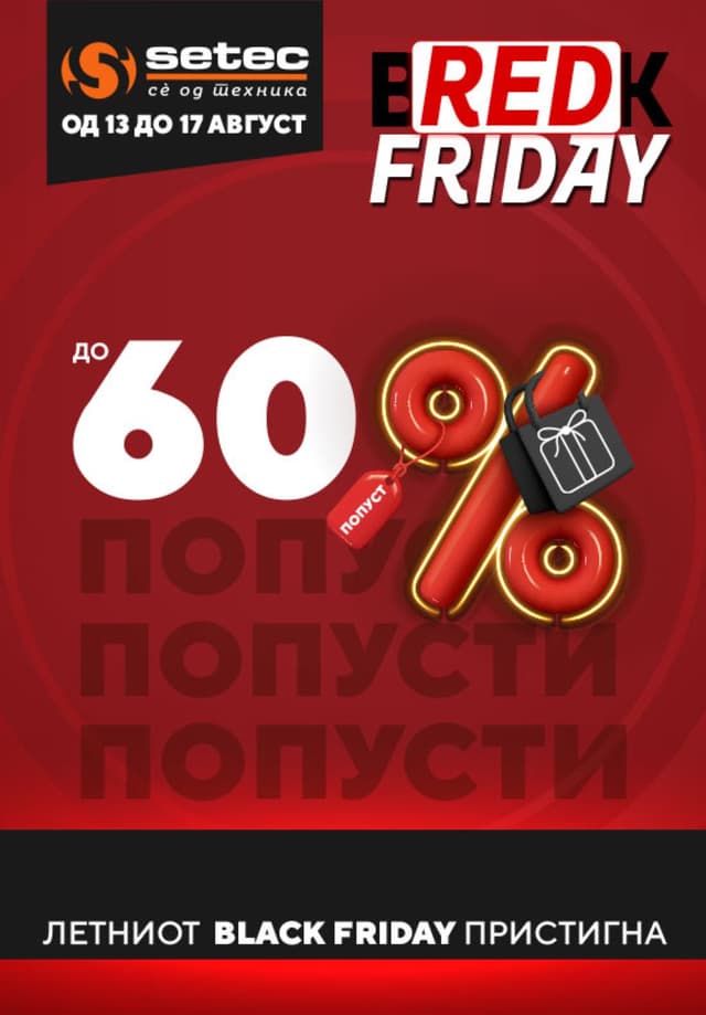 Catalogue image