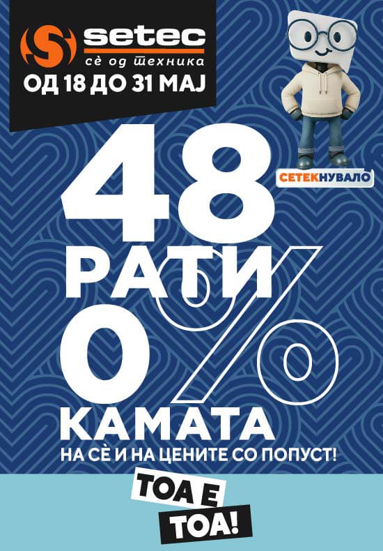 48rati0kamata18do31maj_catalogue