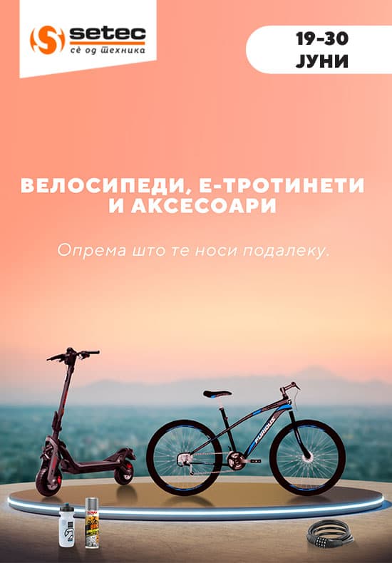 velosipediflaer19do30juni2026_catalogue