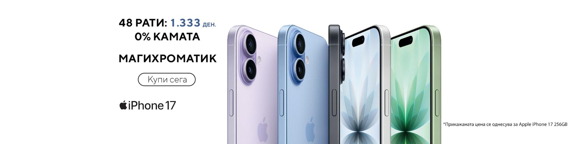 Slider image