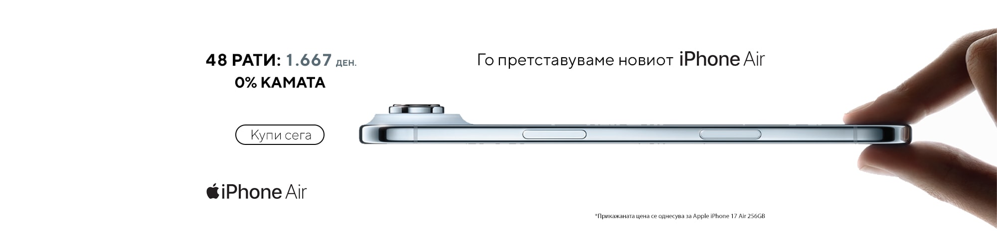 Slider image