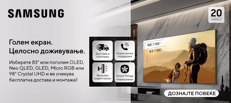 samsungtvbiginch2026aprilupdate_banner