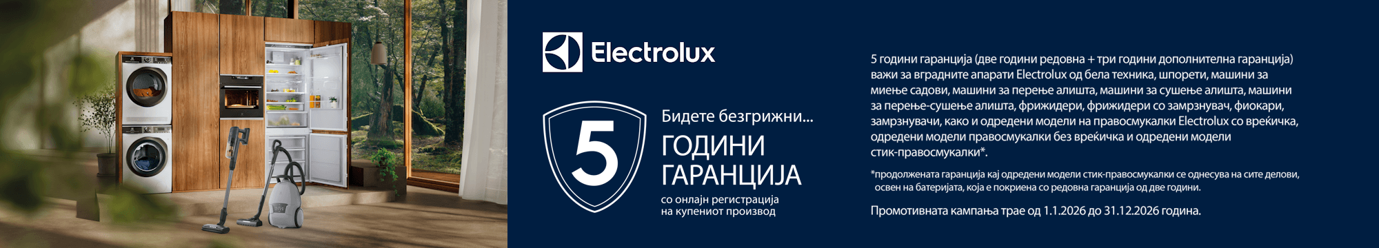 electrolux5yw2026_banner