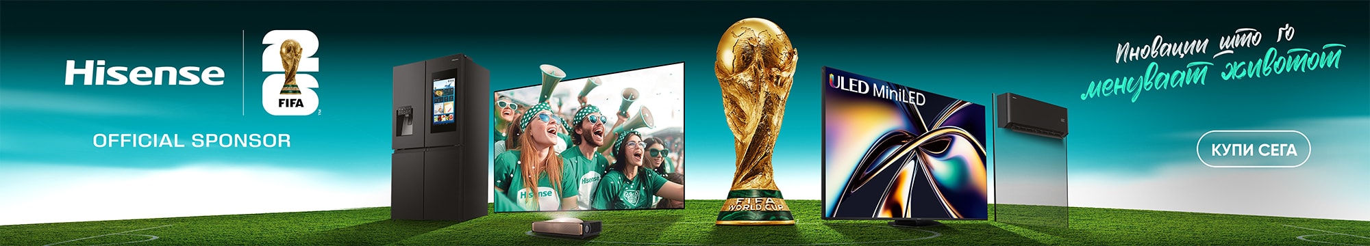 fifasvetsko2026hisense_banner