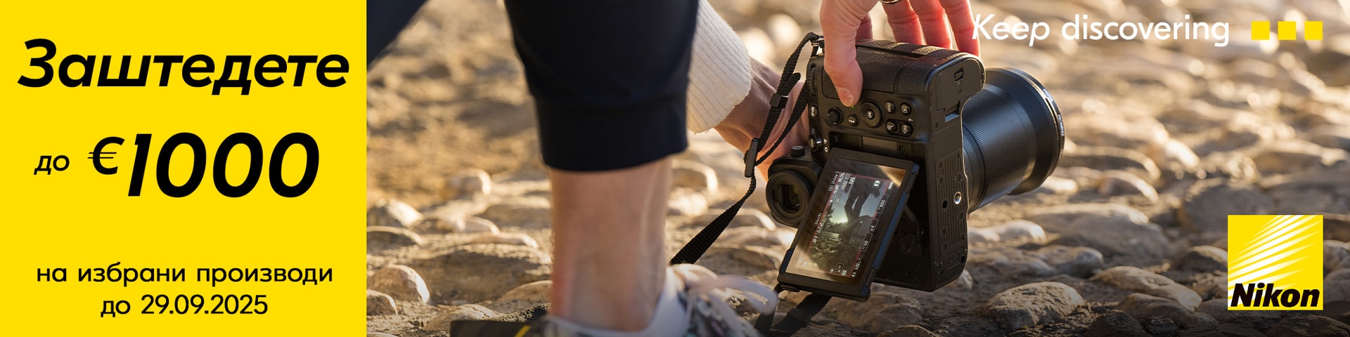 Slider image