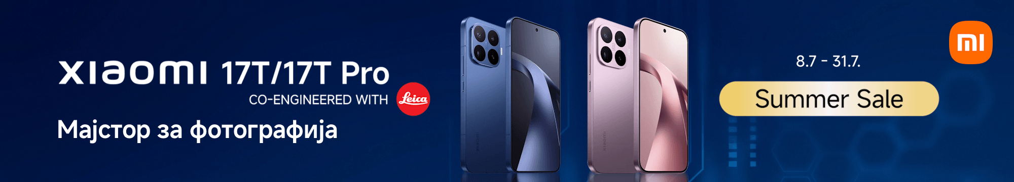 Xiaomi17Tjuli2026_banner