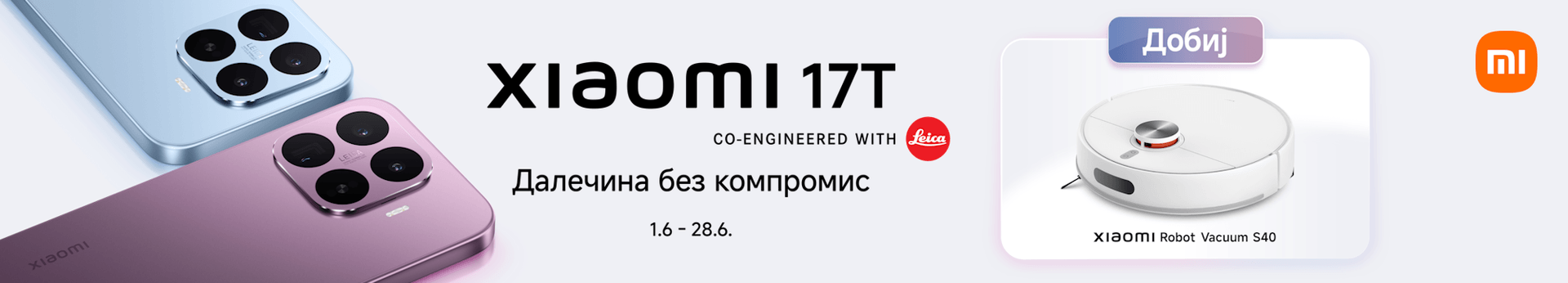 xiaomi17tjuni2026_banner