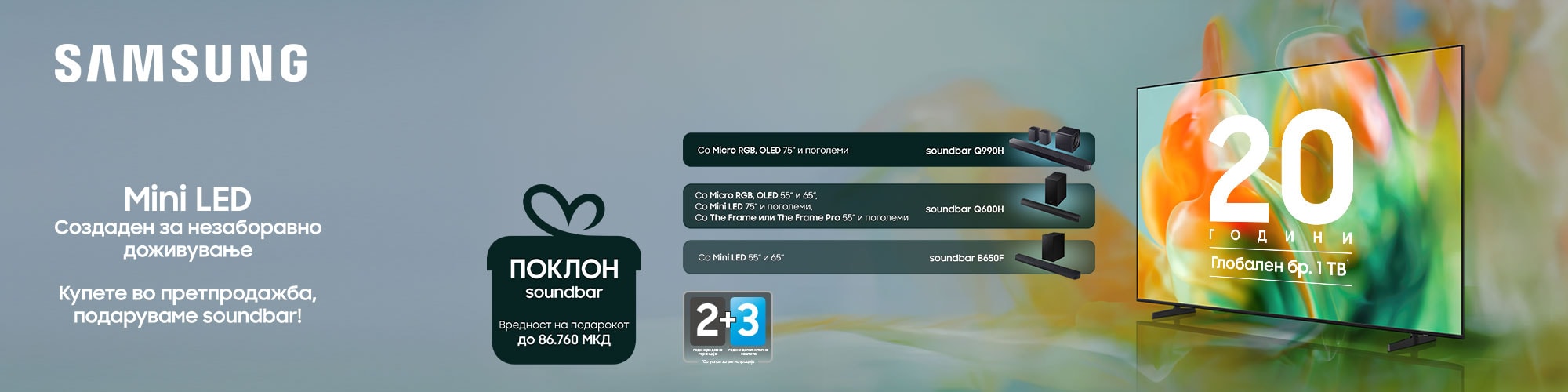 samsungminiLEDmaj2026_banner